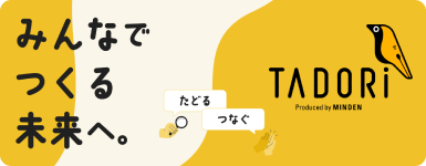 TADORIのページへ遷移する画像